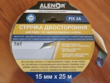 Армована Стрічка FIX 2A для проклеювання мембран, гідробар'єр, паробар'єра довжина 25 метрів, ширина 15мм 654438704 фото